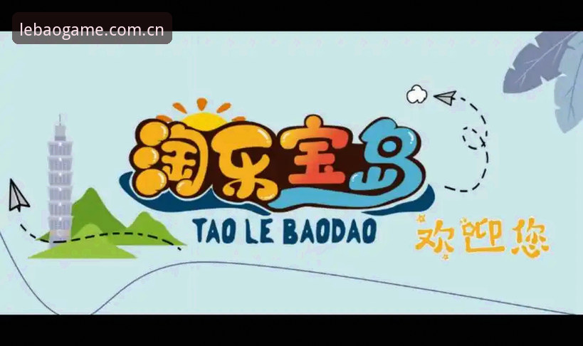 乐宝体育注册与安全使用完整指南:从入门到放心的每一步