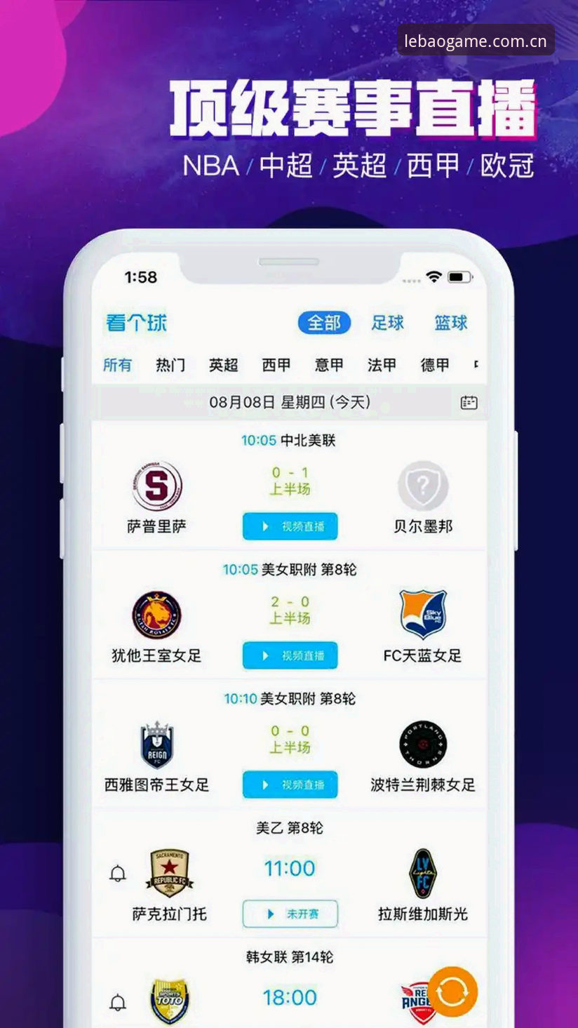 2024最新动态：乐宝体育实战平台技术评测与官方入口指南