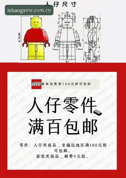 乐宝体育注册完整指南:从零到一玩转LEBAO平台新手教程