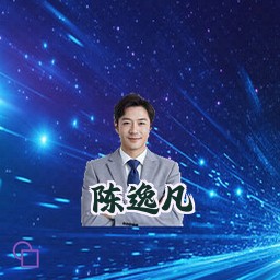 陈逸凡